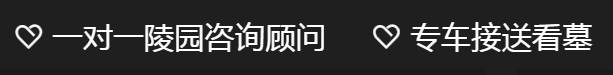 生態葬:推廣與實踐中的挑戰與機遇