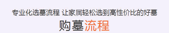 清明節掃墓為何要帶素酒？有什么講究？