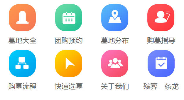 西安鳳棲園有哪些春日賞花的好去處?