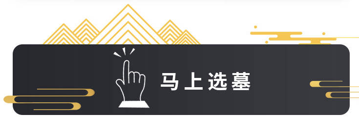 骨灰寄存區(qū)域個性化布置有哪些限制嗎