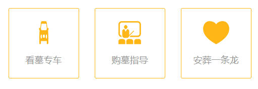 骨灰壁葬:一種節約土地的高效殯葬方式